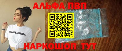 спайс Гулькевичи