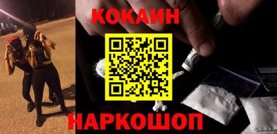 стафф Гудермес