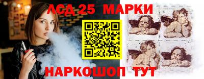 спайс Гулькевичи