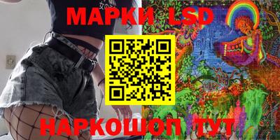 спайс Гулькевичи