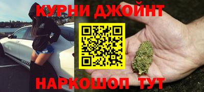 спайс Гулькевичи