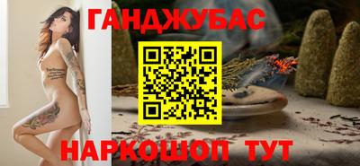 2c-b Гуково