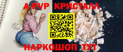 спайс Гулькевичи