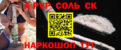 2c-b Гуково