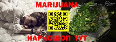 2c-b Гуково