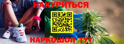 2c-b Гуково