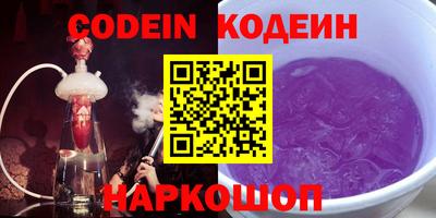спайс Гулькевичи