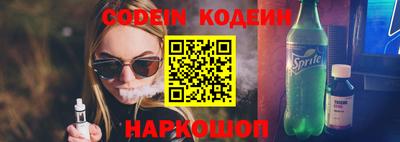 стафф Гудермес