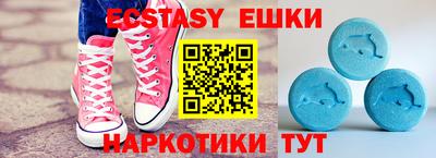 стафф Гудермес