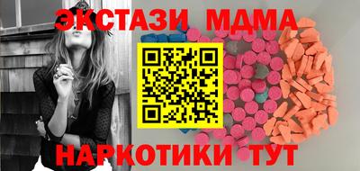 спайс Гулькевичи
