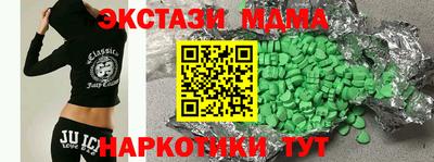 2c-b Гуково