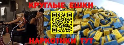 стафф Гудермес