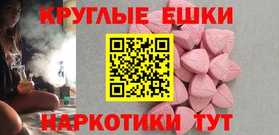 2c-b Гуково