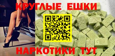 2c-b Гуково