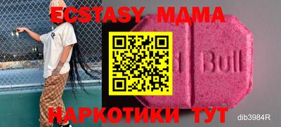 стафф Гудермес