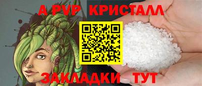 спайс Гулькевичи