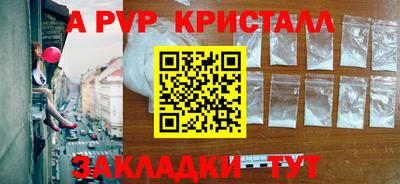 стафф Гудермес