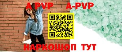 спайс Гулькевичи
