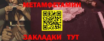 спайс Гулькевичи