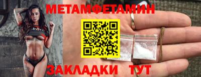 2c-b Гуково