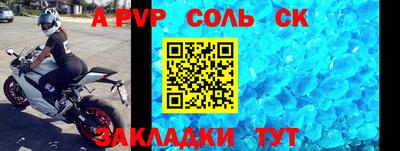 стафф Гудермес