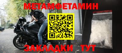 спайс Гулькевичи