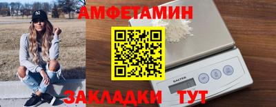 2c-b Гуково