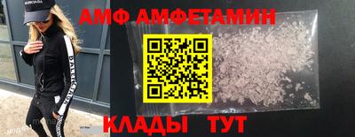 стафф Гудермес