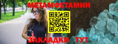 стафф Гудермес