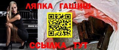 2c-b Гуково
