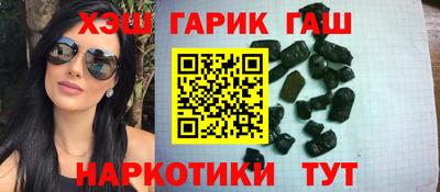 спайс Гулькевичи