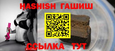 стафф Гудермес