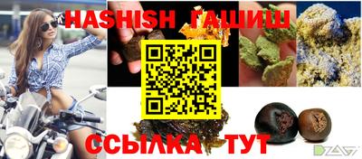спайс Гулькевичи