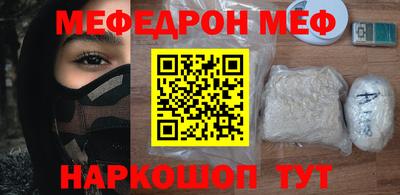 спайс Гулькевичи