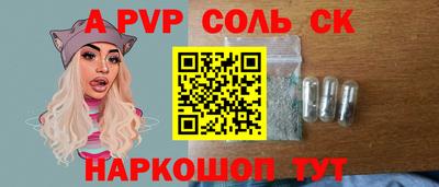2c-b Гуково
