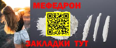 спайс Гулькевичи