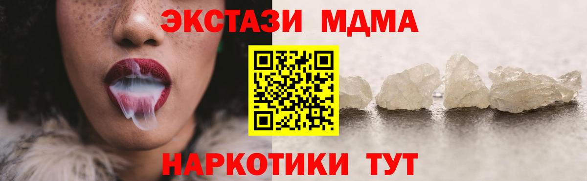 Дюртюли  МДМА молли  MDMA VHQ  Вход с VPN 