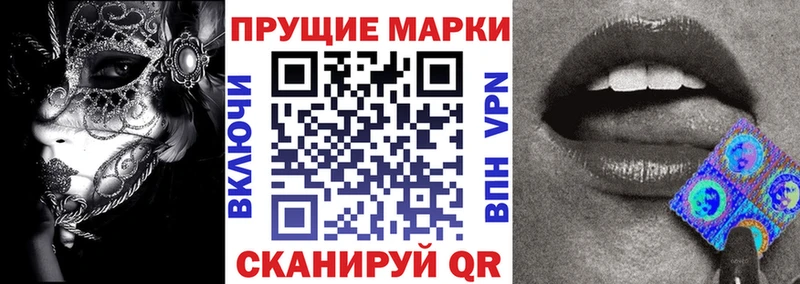 Марки N-bome 1,5мг Дюртюли