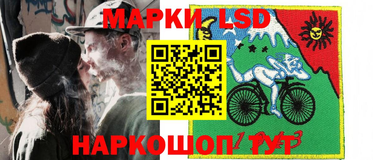 Марки NBOMe  Наркотические марки 1,8мг  Вход с VPN  Дюртюли  Наркотические марки 1,8мг 