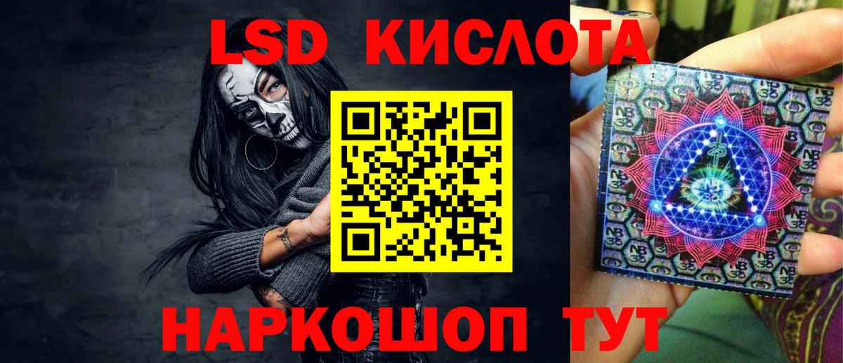 Марки NBOMe 1500мкг Дюртюли