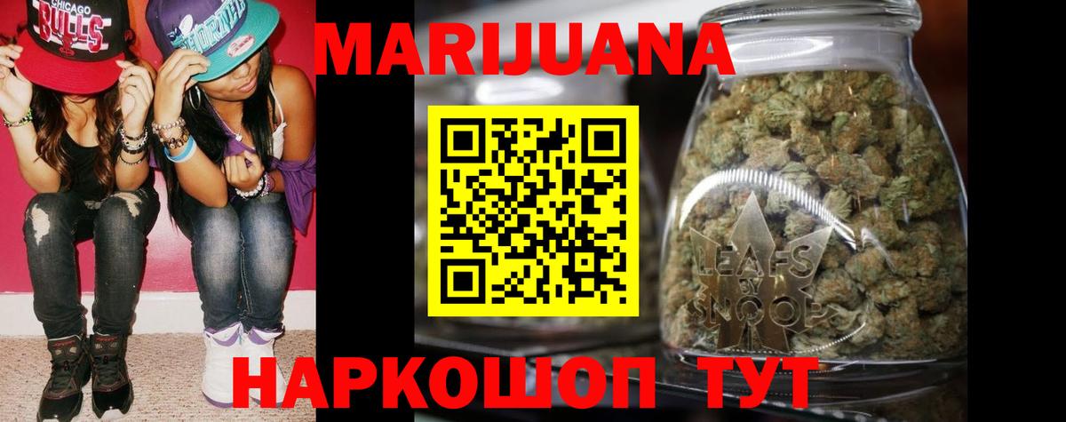 Канабис THC 21%  Канабис планчик  Вход с VPN  МАРИХУАНА AK-47  МАРИХУАНА Ganja  Дюртюли 